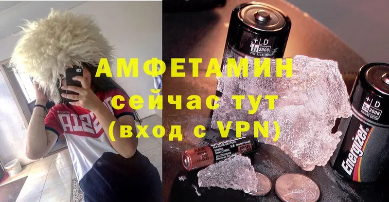 MEGA ссылка  Губаха  Амфетамин VHQ  наркота 